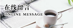 虎牌轻钢龙骨公司动态